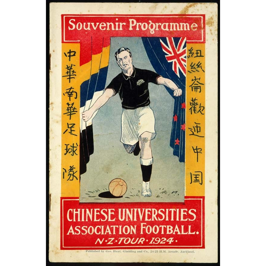 Chinese University Students' Football Tour - Rotorua, 1924